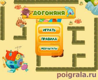 Смешарики догоняня картинка 1